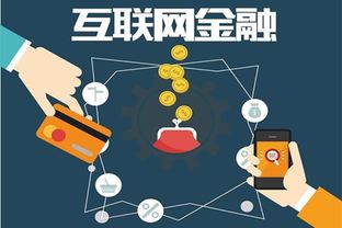 深度分析 互聯(lián)網(wǎng)金融與工業(yè)互聯(lián)網(wǎng)數(shù)據(jù)服務的融合與演進