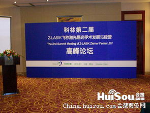 聚焦廣州天河 專業(yè)會(huì)議會(huì)展策劃與執(zhí)行全解析
